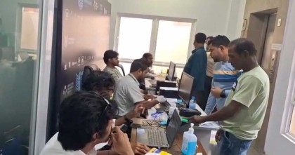 বায়োমেট্রিকে ব্যর্থ হলে শাস্তির আওতায় আসবে মালদ্বীপ প্রবাসীরা