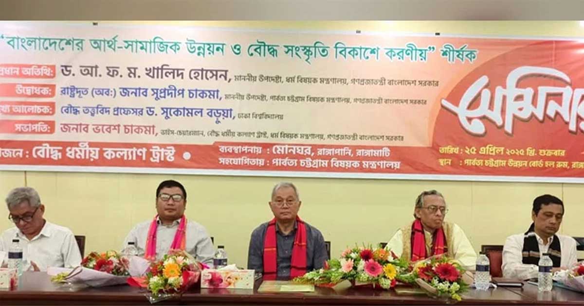 অসাম্প্রদায়িক দেশ গড়ে তোলাই বর্তমান সরকারের লক্ষ্য: পার্বত্য উপদেষ্টা 