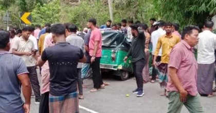 রাঙামাটিতে পিকআপ-সিএনজি সংঘর্ষে নিহত ৫