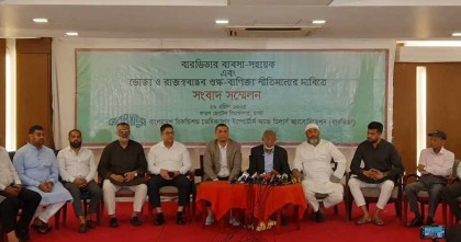 গাড়ির আমদানিতে শুল্ক কমাতে চায় বারভিডা