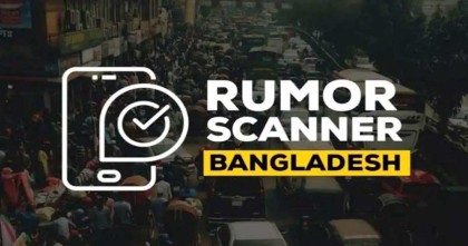 বাংলাদেশ নিয়ে ভারতে অপতথ্য : পরিসংখ্যান দিল রিউমর স্ক্যানার