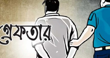 ২৪ ঘণ্টায় সারাদেশে পুলিশের বিশেষ অভিযানে গ্রেপ্তার ১৫৩৫