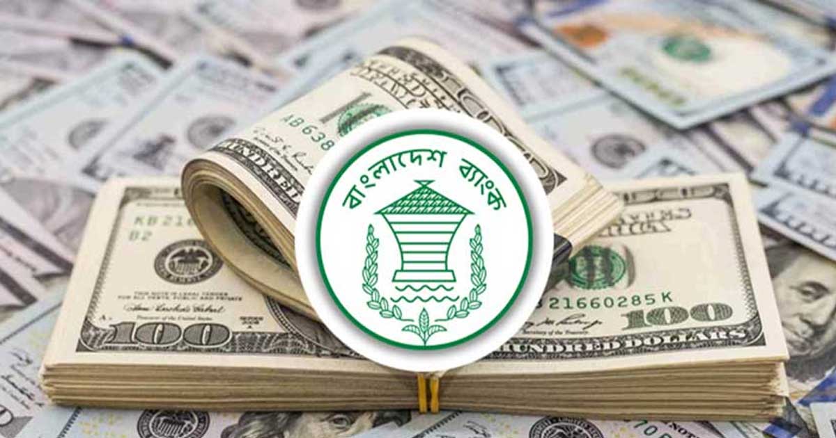 এপ্রিলের ২৬ দিনে প্রবাস আয় ২৭ হাজার ৭০৬ কোটি টাকা
