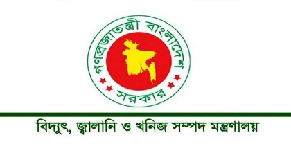 বিদ্যুৎ বিভ্রাটের ঘটনায় তদন্ত কমিটি গঠন