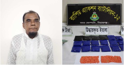 সিরাজগঞ্জে র‌্যাব-১২'র অভিযানে ৩,৯৭৬ পিস ইয়াবাসহ মাদক কারবারি গ্রেফতার