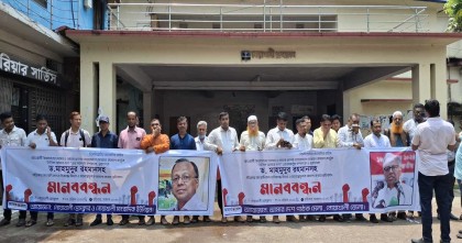 আমার দেশ সম্পাদকসহ সাংবাদিকদের বিরুদ্ধে মিথ্যা মামলা করার প্রতিবাদে নোয়াখালীতে মানববন্ধন