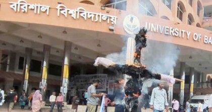 অপসারণের দাবিতে ববি রেজিস্ট্রার কার্যালয়ে তালা,কুশপুত্তলিকা দাহ