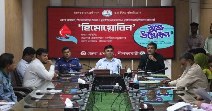 নীলফামারীতে ‘হিমোগ্লোবিন’ ডিজিটাল রক্তদান প্ল্যাটফর্ম'র উদ্বোধন