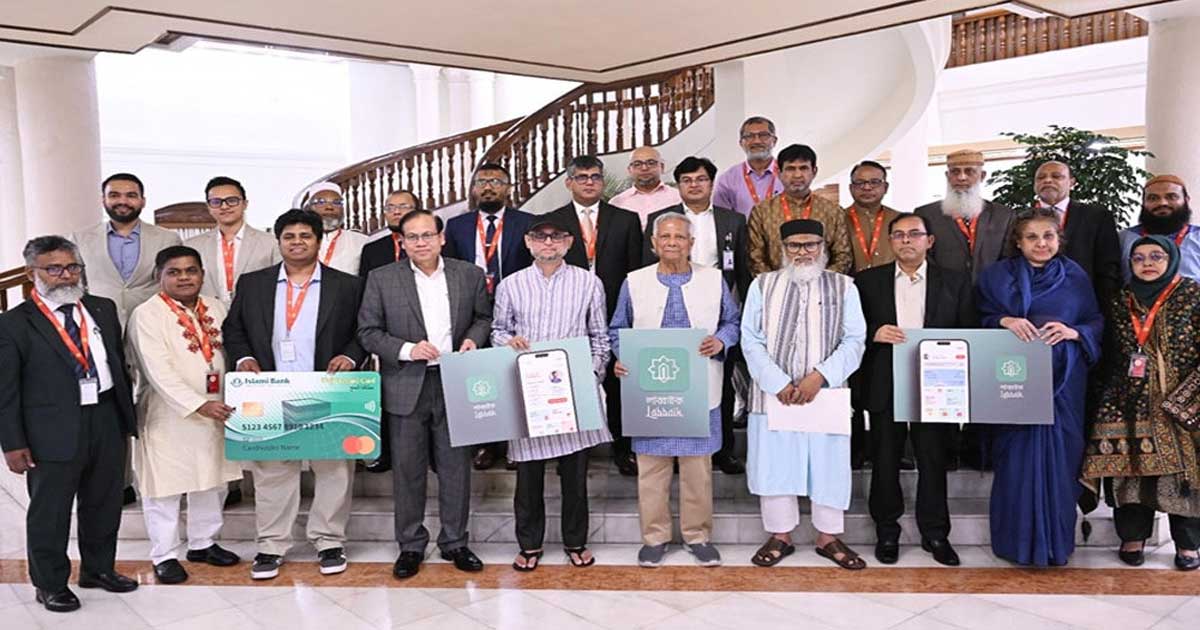 হজ অ‍্যাপ ‘লাব্বাইক’ উদ্বোধন