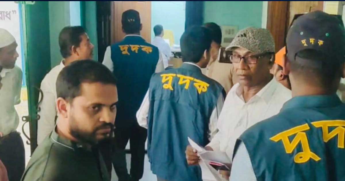 কক্সবাজার সদর ভূমি অফিসে দুদকের ২ ঘন্টা অভিযান : ফাইল জব্দ 