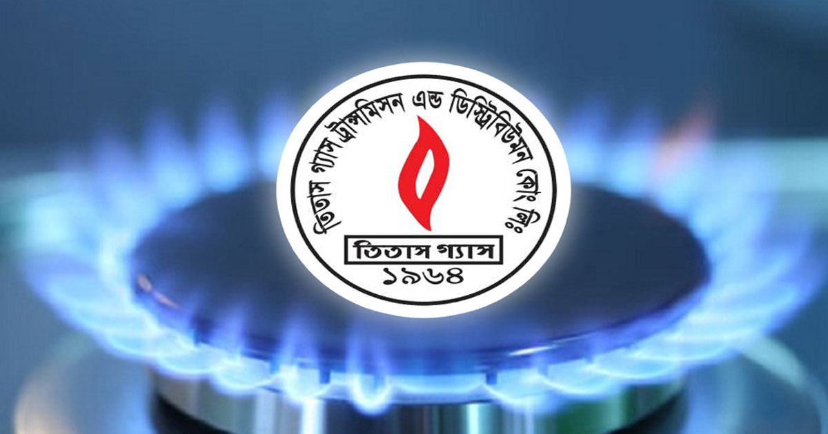 মঙ্গলবার ৭ ঘণ্টা গ্যাস থাকবে না রাজধানীর যে স্থানে