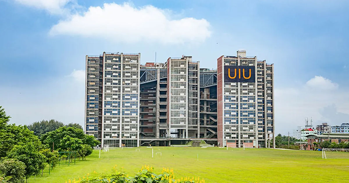 অনির্দিষ্টকালের জন্য বন্ধ ঘোষণা ইউআইইউ 