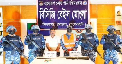 সুন্দরবন থেকে অস্ত্রসহ ডাকাত আটক