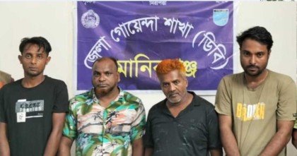 হরিরামপুরে ইয়াবাসহ ৪জনকে আটক করে ডিবি পুলিশ