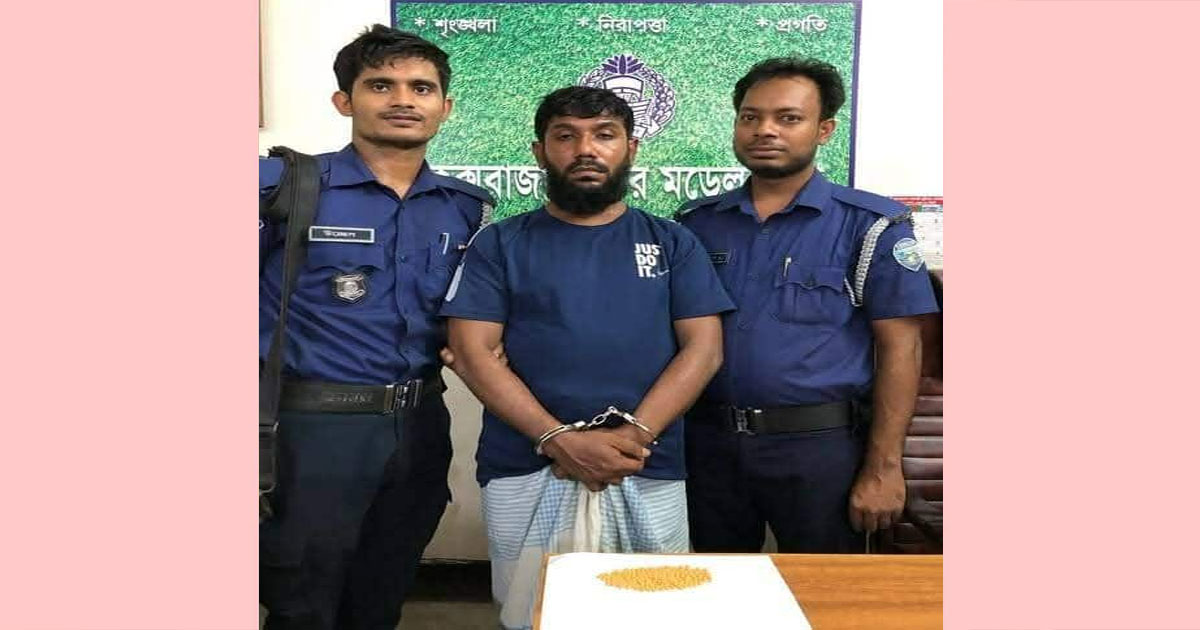 কক্সবাজারে ইয়াবাসহ পুলিশের হাতে আটক ১