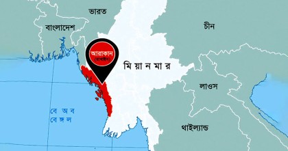 রাখাইনে করিডোর, নিরাপত্তা ঝুঁকিতে পড়তে পারে বাংলাদেশ