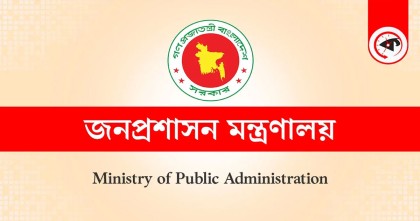 জ্বালানি উপদেষ্টার পিএসকে অব্যাহতি