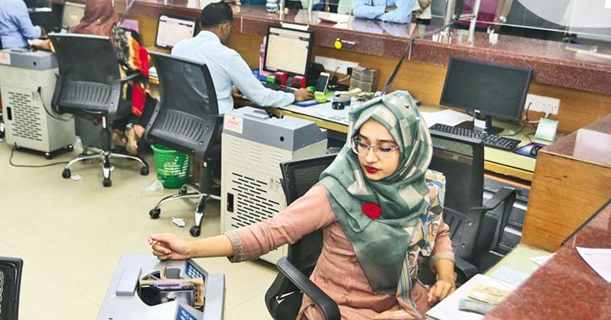 অফিসার নিয়োগ দেবে ওয়ান ব্যাংক পিএলসি
