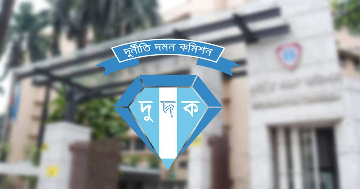 ঢাকা উত্তর সিটি কর্পোরেশনে দুদকের অভিযান