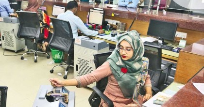 অফিসার নিয়োগ দেবে ওয়ান ব্যাংক পিএলসি