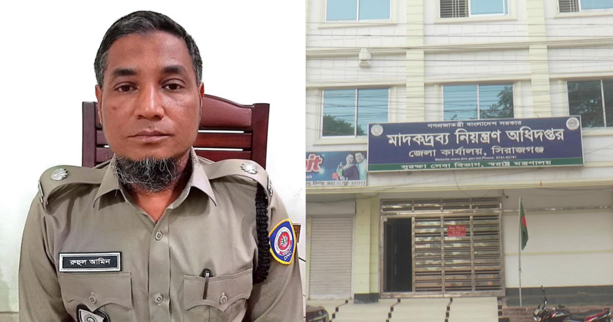 ঘুষের বিনিময়ে চলছে মাদক ব্যবসা: সিরাজগঞ্জ ডিএনসি কর্মকর্তার বিকাশে মাসিক লেনদেনের অভিযোগ