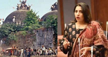 বাবরি মসজিদ বানাবেন পাকিস্তানি সেনারা : পাকিস্তানের সিনেটর