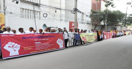 শ্রমিকরাই দেশের উন্নয়নের প্রাণশক্তি ও অর্থনৈতিক ভিত:  বিড়ি শ্রমিক ফেডারেশন