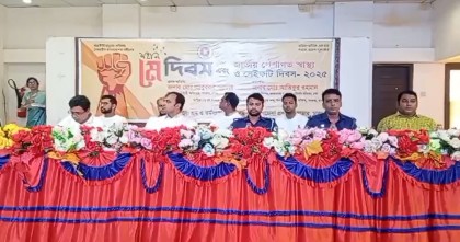 সাভারে মে দিবস পালিত
