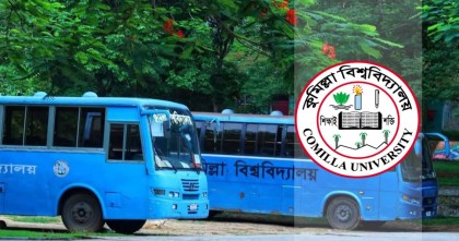সমন্বয়ককে সুবিধা দিতে ১৪ মাসেও ফল প্রকাশ হয়নি কুমিল্লা বিশ্ববিদ্যালয়ের আইন বিভাগে
