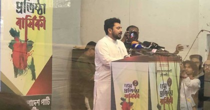আ. লীগের নিবন্ধন বাতিল করে সাংগঠনিক কার্যক্রম নিষিদ্ধ করতে হবে