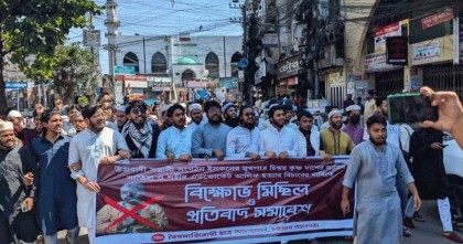 র’ এর এজেন্ট চিন্ময় মুক্তি পেলে ছাত্ররা আবারো রক্ত দিবে