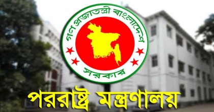 ফজলুর রহমানের বক্তব্য সরকার সমর্থন করে না: পররাষ্ট্র মন্ত্রণালয়