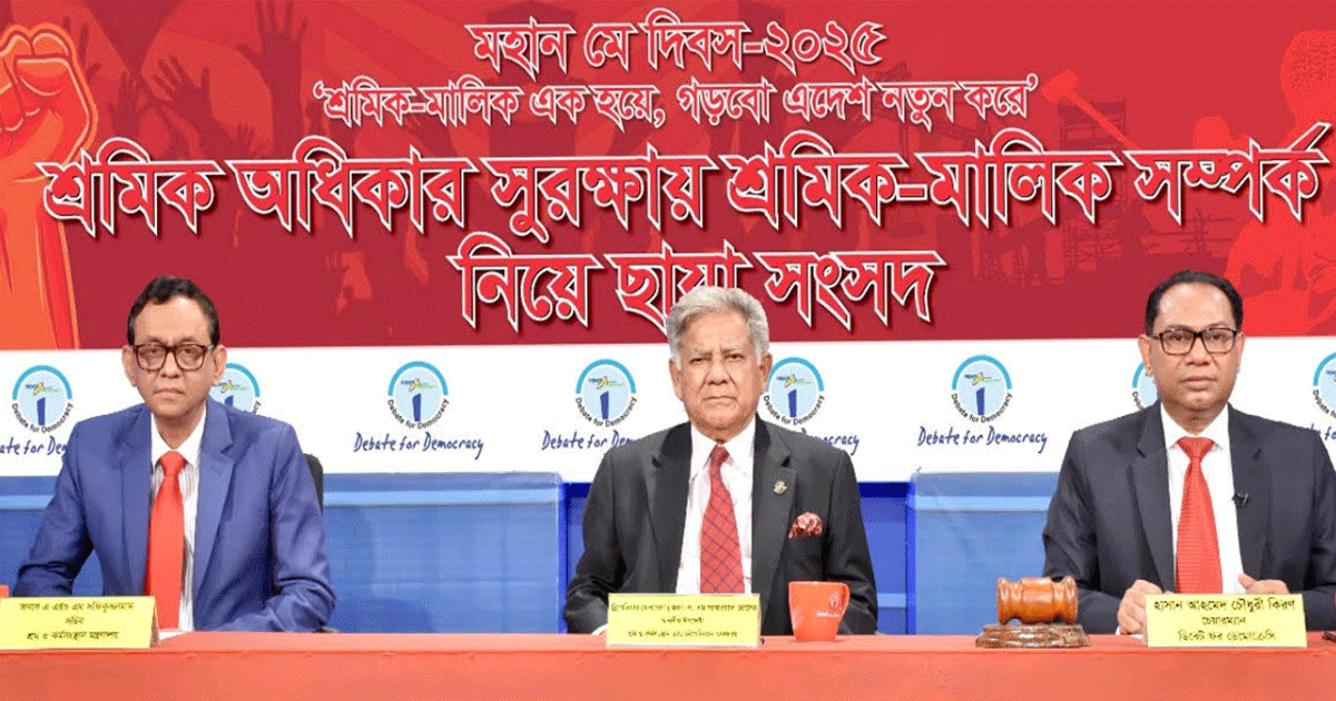 অতীতের দুর্বৃত্তায়নই আমাদের শিল্পখাতের ব্যর্থতার কারণ: উপদেষ্টা সাখাওয়াত