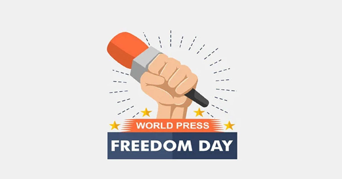 বিশ্ব মুক্ত গণমাধ্যম দিবস,
ভারত-পাকিস্তানকে ছাড়িয়ে গেল বাংলাদেশ