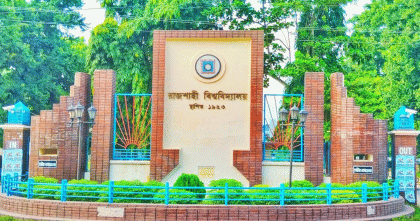 রাজশাহী বিশ্ববিদ্যালয়ের ভর্তি পরীক্ষার ‘সি’ ইউনিটের ফল প্রকাশ  