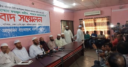 এখনো মামলা আদালতে ওঠেনি, এটা জনগণ না বুঝেি রাস্তায় নেমেছে :ফয়জুল করিম 