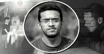 আবরার ফাহাদ হত্যা মামলা : ২০ আসামির মৃত্যুদণ্ড বহাল