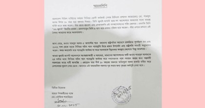 বৈষম‍্য নিরসনে সচিবালয়ে ছাত্রদের স্মারকলিপি