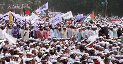 হাসিনার মতো ভুল করবেন না, ড. ইউনূসকে সতর্কবার্তা হেফাজতের