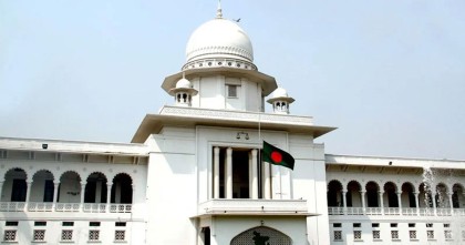 সুপ্রিম কোর্টের খসড়া আইন মন্ত্রণালয়ে