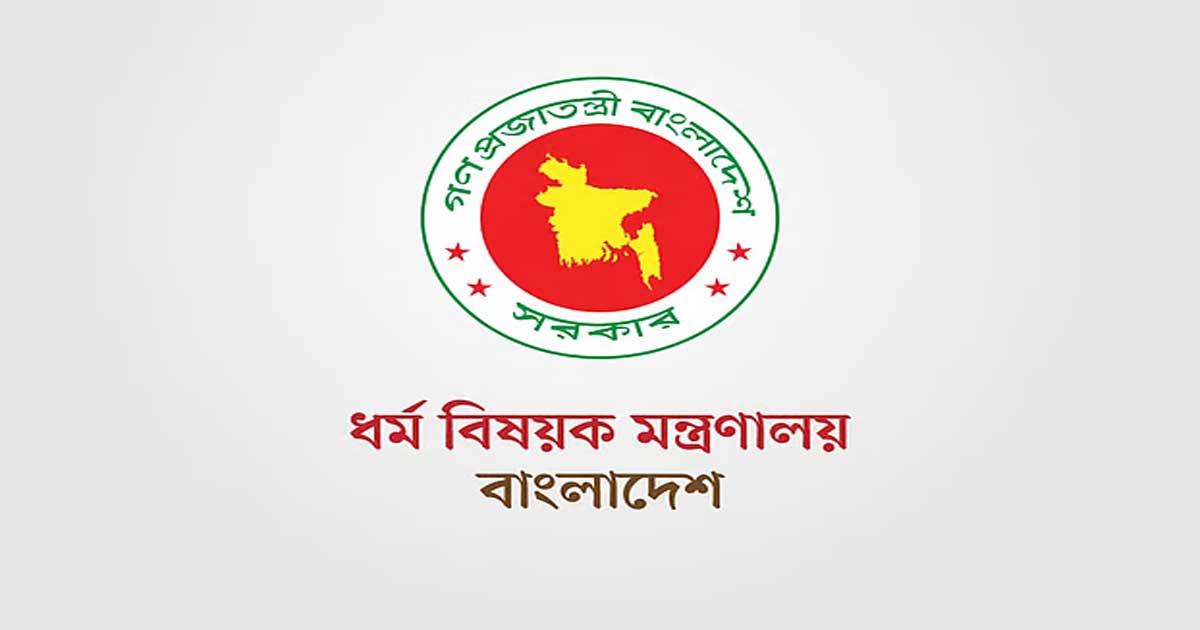 আগামীকাল দুপুরের মধ্যে ভিসা আবেদন না করলে হজে যাওয়া অনিশ্চিত
