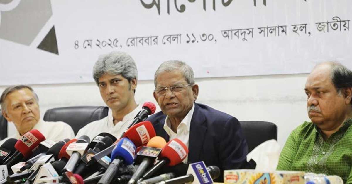 গণতন্ত্র প্রতিষ্ঠা করতে গণতান্ত্রিক সমাজ গড়ে তুলতে হবে: মির্জা ফখরুল