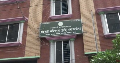 দুর্নীতিবাজ এসিল্যান্ডের প্রাইজ পোস্টিং ক্যান্টনমেন্ট রাজস্ব সার্কেলে 
