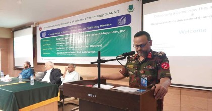 সৈয়দপুরে আর্মি  বিশ্ববিদ্যালয়ের থিসিস বিষয়ে সেমিনার অনুষ্ঠিত