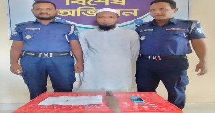 কিশোরগঞ্জে অস্ত্রসহ কথিত সমন্বয়ক গ্রেফতার