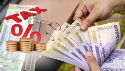 বাজেটে বাড়তে পারে করমুক্ত আয়সীমা