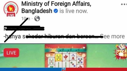 সাভারে শর্ট পিচ ক্রিকেট টুর্নামেন্টের ফাইনাল খেলা ও পুরস্কার বিতরণ