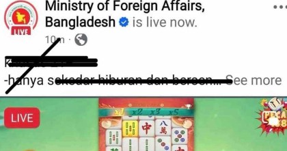 পররাষ্ট্র মন্ত্রণালয়ের ফেসবুক পেজ হ্যাকড, লাইভে জুয়ার প্রচারণা

