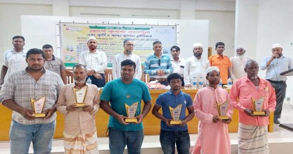 লুমিনাস গ্রুপের উদ্যোগে চাটমোহরে আদর্শ কৃষক সংবর্ধনা ও সেমিনার অনুষ্ঠিত 