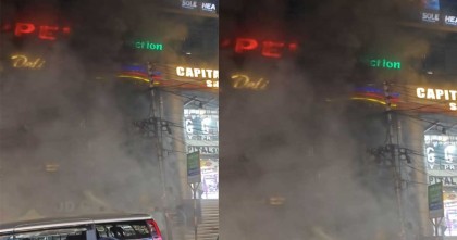 শান্তিনগরে সিরাজ সেন্টারে আগুন